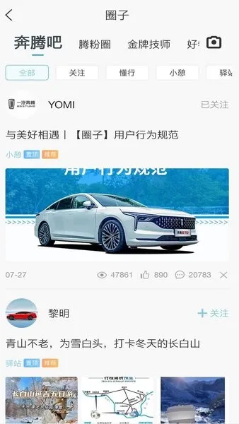 ����YOMI�����ֻ���v3.5.4 ��׿��
