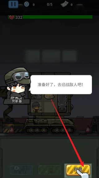 ս����ǰ��2025���°汾