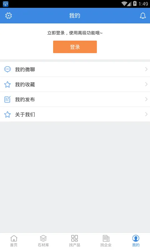 ʯè��׿���ֻ���v11.1.3 �ֻ���