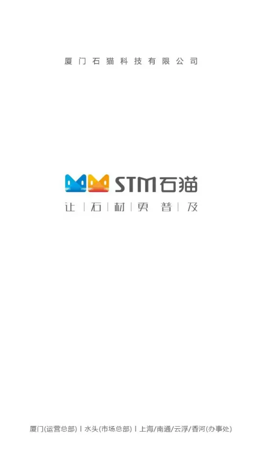 ʯè��׿���ֻ���v11.1.3 �ֻ���
