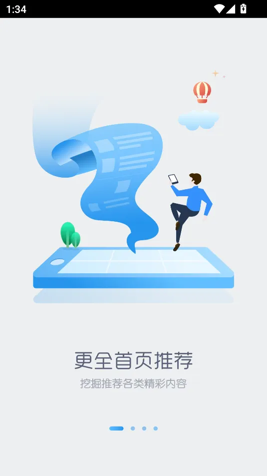 ʯè��׿���ֻ���v11.1.3 �ֻ���