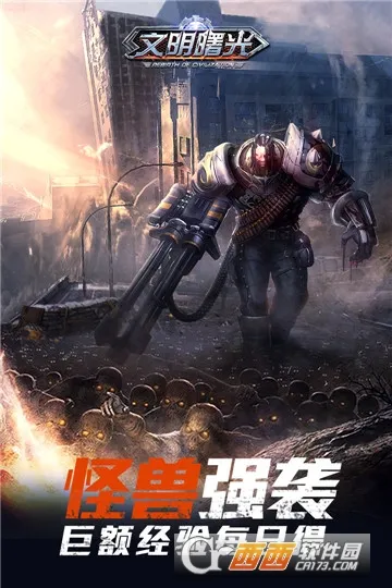 �������(ĩ��������Ϸ)v9.2.5 ��׿��