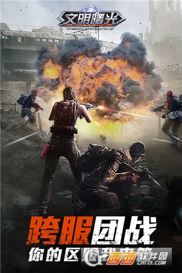 �������(ĩ��������Ϸ)v9.2.5 ��׿��