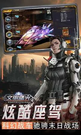 �������(ĩ��������Ϸ)v9.2.5 ��׿��