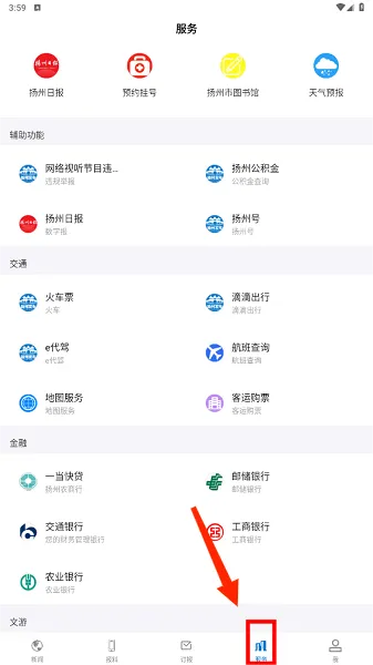 ���ݷ���(������Ѷƽ̨)