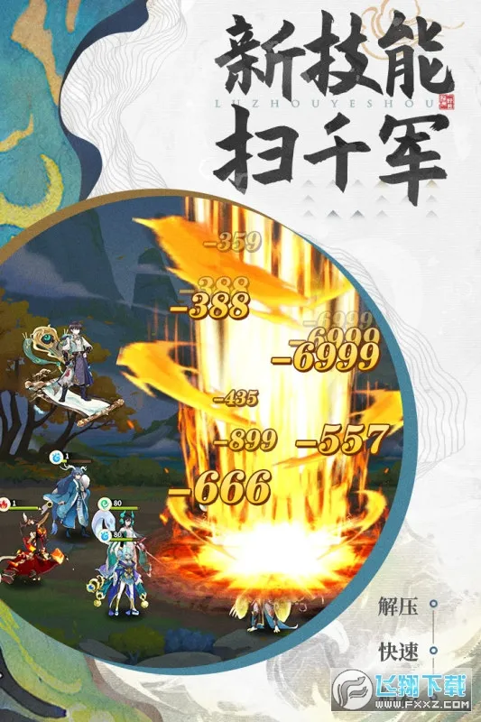 ����Ұ��(���Կ�����Ϸ)v1.5 �ٷ���
