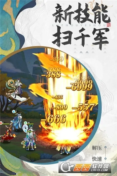 ����Ұ��(���Կ�����Ϸ)v1.5 �ٷ���