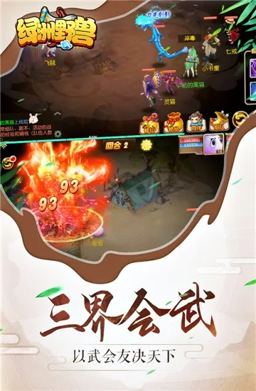 ����Ұ��(���Կ�����Ϸ)v1.5 �ٷ���