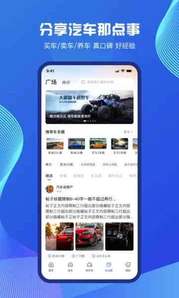����˵(������Ѷ̨)v5.1.3 �ٷ���