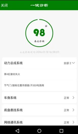 ����˵(������Ѷ̨)v5.1.3 �ٷ���