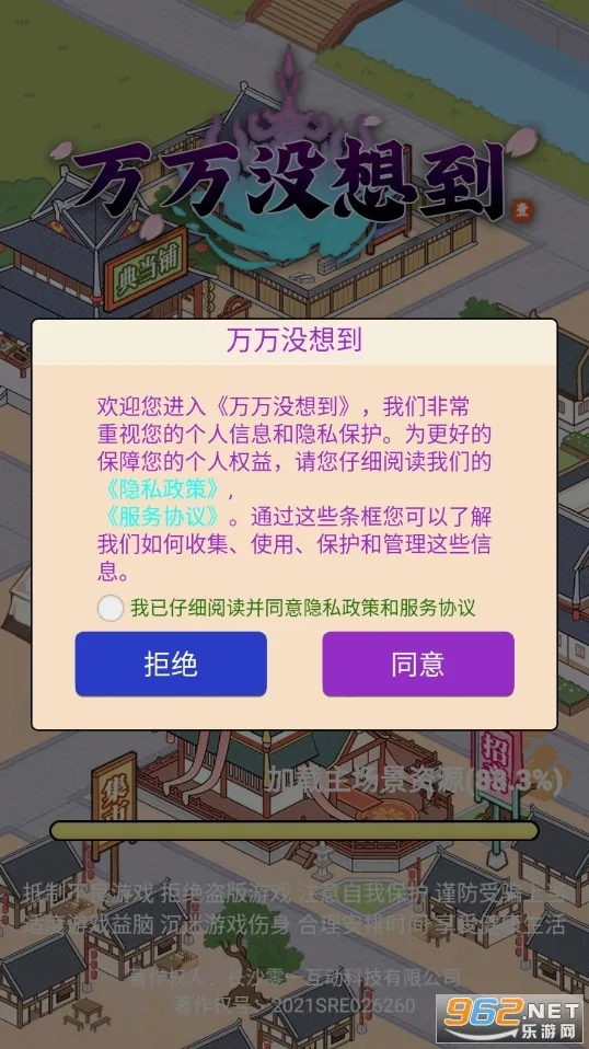 ����û�뵽2025���ذ�װv1.0 �ֻ���