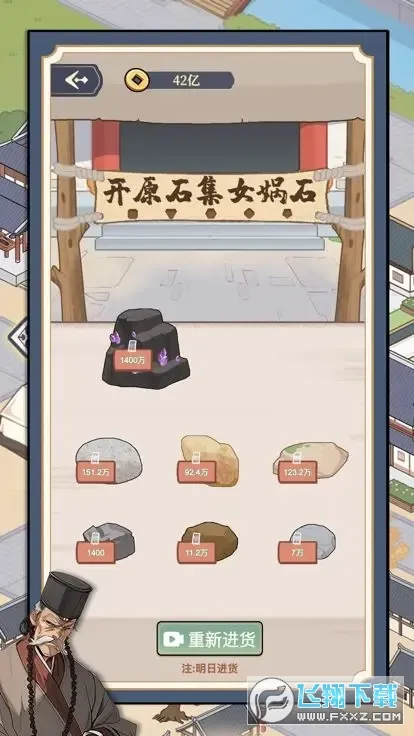 ����û�뵽2025���ذ�װv1.0 �ֻ���