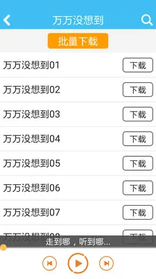 ����û�뵽2025���ذ�װv1.0 �ֻ���