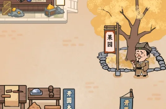 ����û�뵽2025���ذ�װ