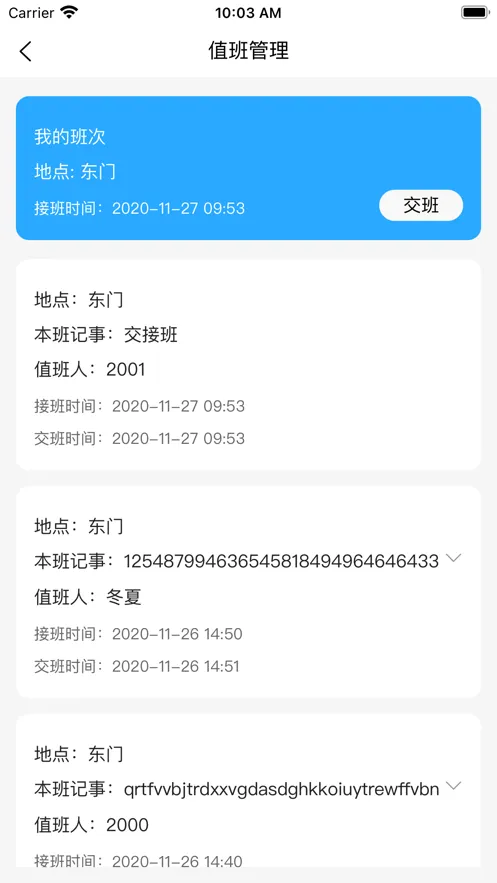 ѧ����2025���ذ�װv4.00.012 �ֻ���