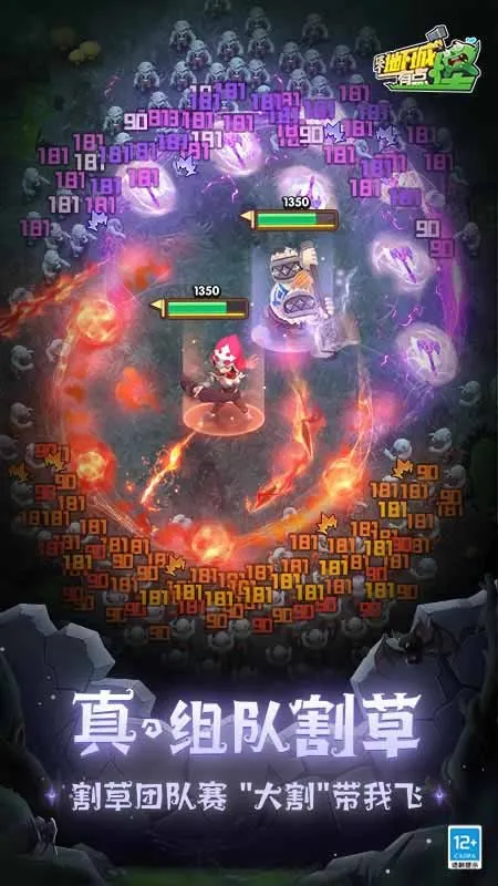 ������³��е��(����ð������)v2.4.1.1 ��׿��