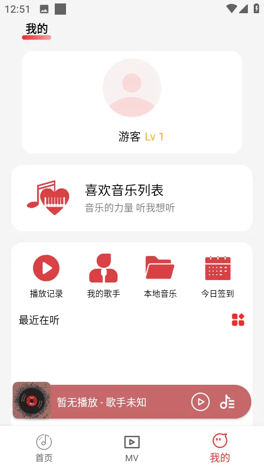 ��������2025�ٷ�����v1.1.9 ��׿��