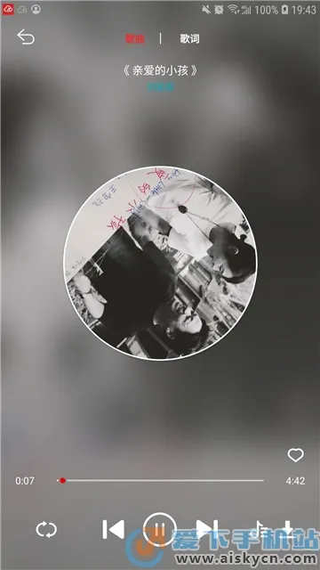 ��������2025�ٷ�����v1.1.9 ��׿��
