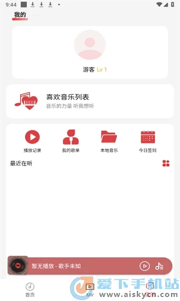 ��������2025�ٷ�����v1.1.9 ��׿��