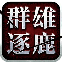 Ⱥ�ۺ���(��Ϸ��������)v2.4.0 ��Ѱ�