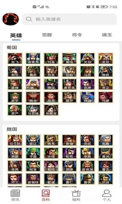 Ⱥ�ۺ���(��Ϸ��������)v2.4.0 ��Ѱ�