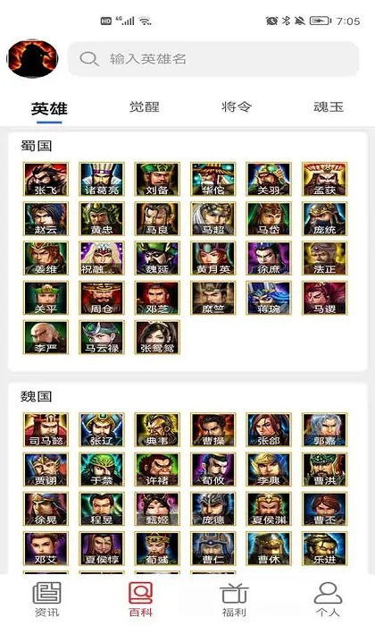 Ⱥ�ۺ���(��Ϸ��������)v2.4.0 ��Ѱ�