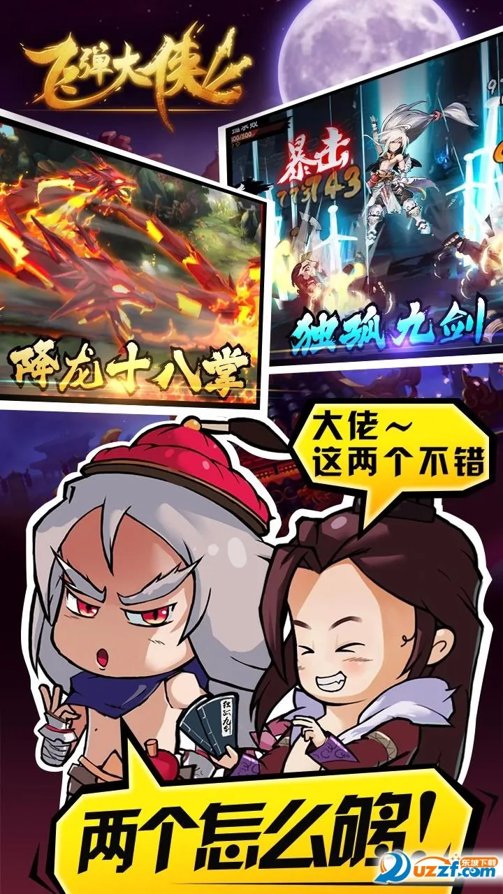 �ɵ�����2025���°汾v1.0.1 �ٷ���