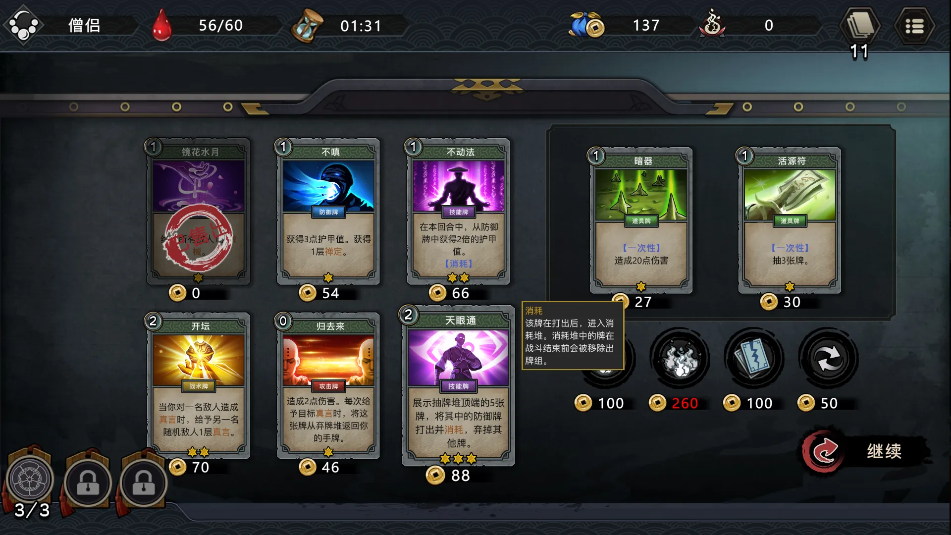 ɭ�ó�����2025����v1.0.90 �ֻ���