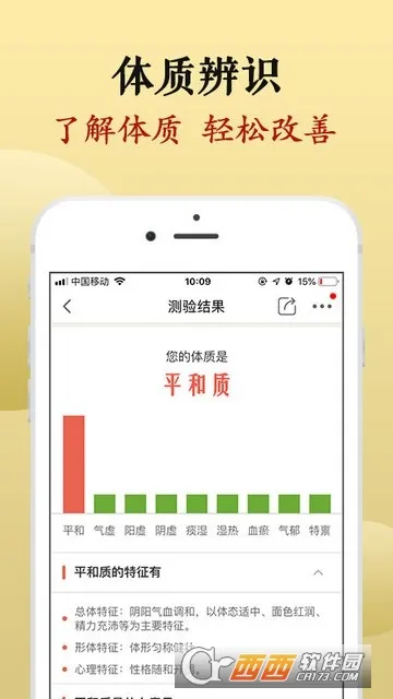 ��ҽ�ǿ�(��ҽѧϰ��)v5.9.19 ��׿��
