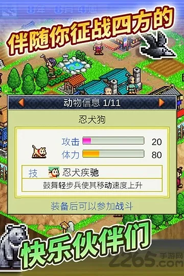 ��ս���ߴ�2025�ٷ����°汾v3.10 �ֻ���