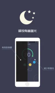 ҹ�令Ŀ��(�ֻ����۹���)v1.6.1 ��׿��