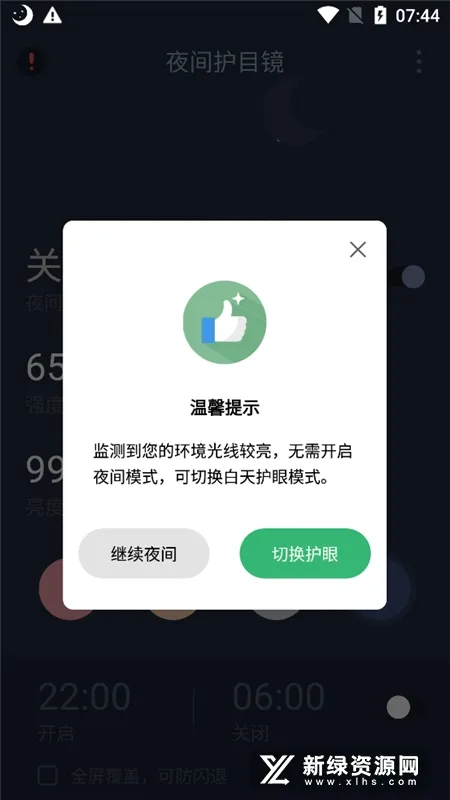 ҹ�令Ŀ��(�ֻ����۹���)