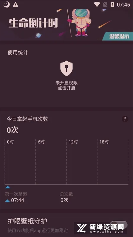 ҹ�令Ŀ��(�ֻ����۹���)v1.6.1 ��׿��