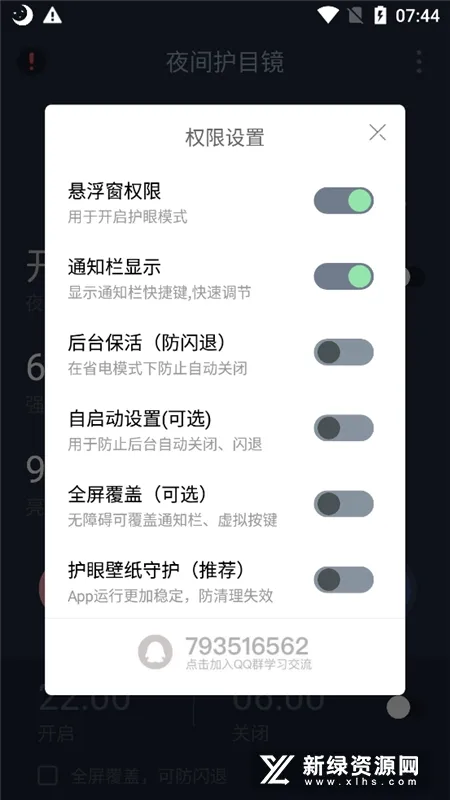 ҹ�令Ŀ��(�ֻ����۹���)v1.6.1 ��׿��