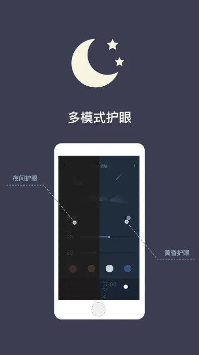 ҹ�令Ŀ��(�ֻ����۹���)v1.6.1 ��׿��