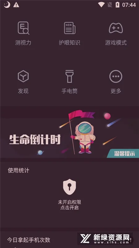ҹ�令Ŀ��(�ֻ����۹���)
