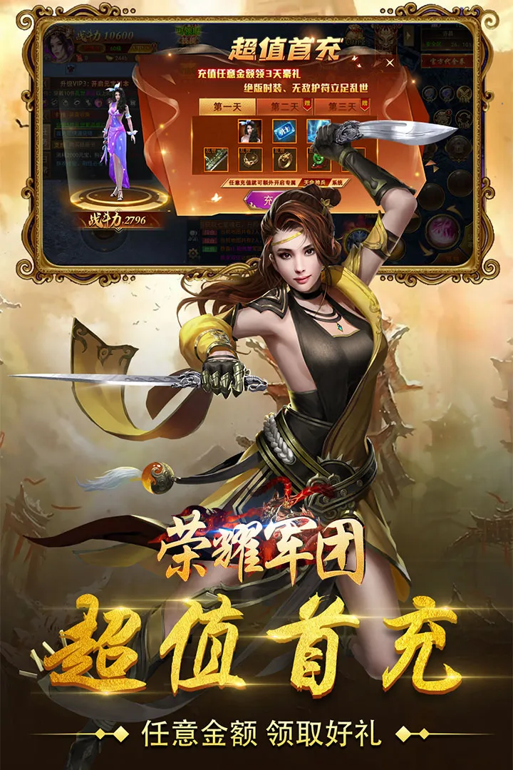 ��ҫ����(������������)v0.0.30 �ֻ���