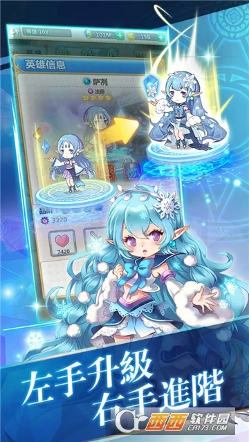 ��ҫ����(������������)v0.0.30 �ֻ���