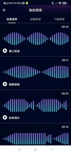 ����2025���°汾v1.0.33 �ֻ���