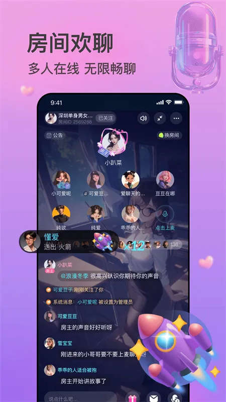 ����2025���°汾v1.0.33 �ֻ���