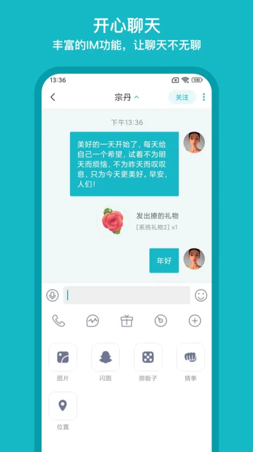 ����2025���°汾v1.0.33 �ֻ���