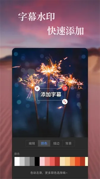 ��Ч��Ƶ(��Ƶ��Ч����)v3.0.1 �ٷ���