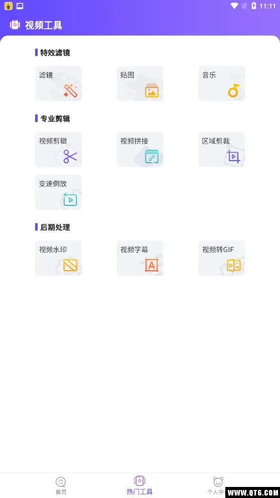 ��Ч��Ƶ(��Ƶ��Ч����)v3.0.1 �ٷ���