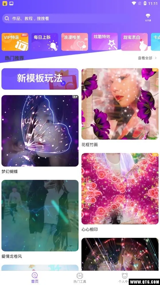 ��Ч��Ƶ(��Ƶ��Ч����)v3.0.1 �ٷ���