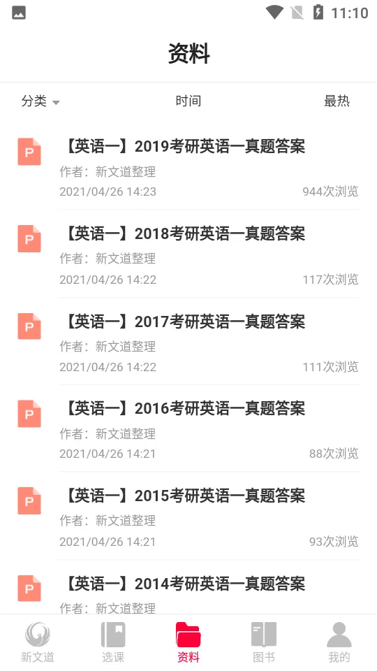 ���ĵ����������ֻ���v1.3.1 ��Ѱ�
