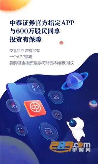 ��̩�븻ͨ(��������ƽ̨)v8.47.2282 ��Ѱ�