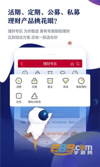 ��̩�븻ͨ(��������ƽ̨)v8.47.2282 ��Ѱ�