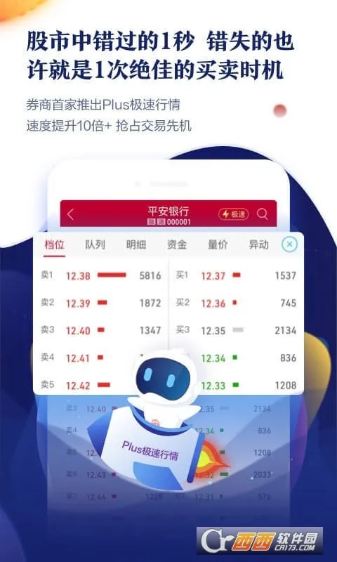 ��̩�븻ͨ(��������ƽ̨)v8.47.2282 ��Ѱ�