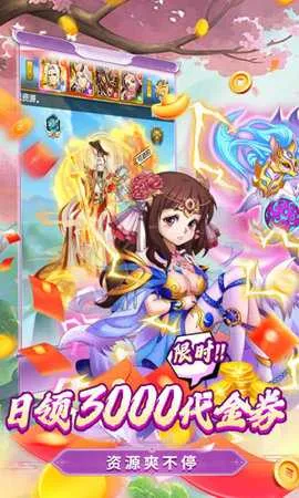 �ݶ�����(���Ʋ�����)v1.0.0 ��׿��