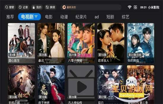 С��ӰԺ(Ӱ�Ӳ���ƽ̨)v1.2.6 ��׿��